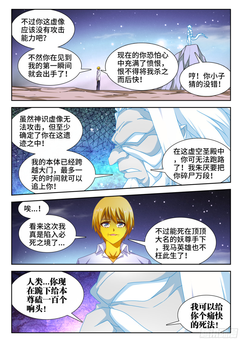 630、游戏7