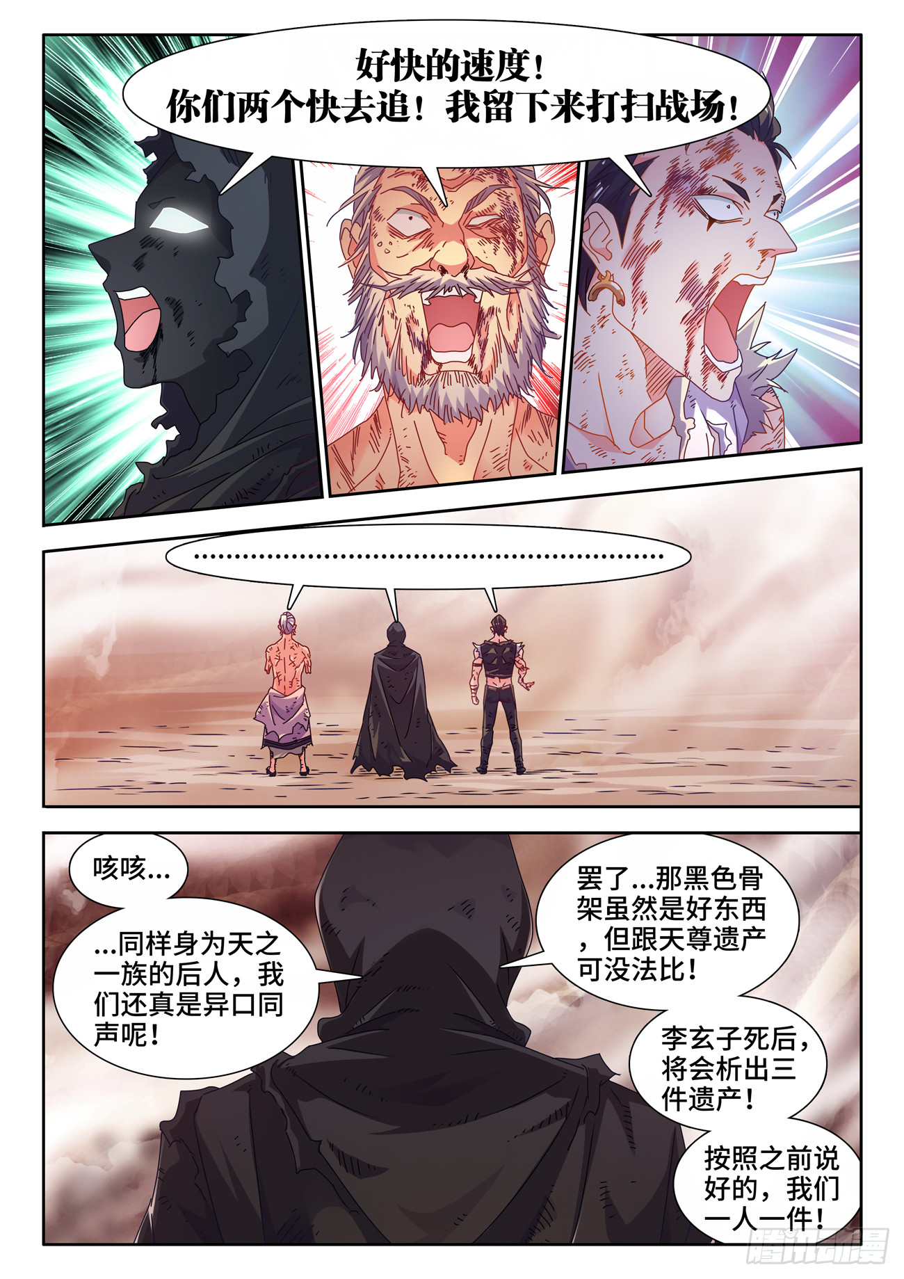 719、迎接3