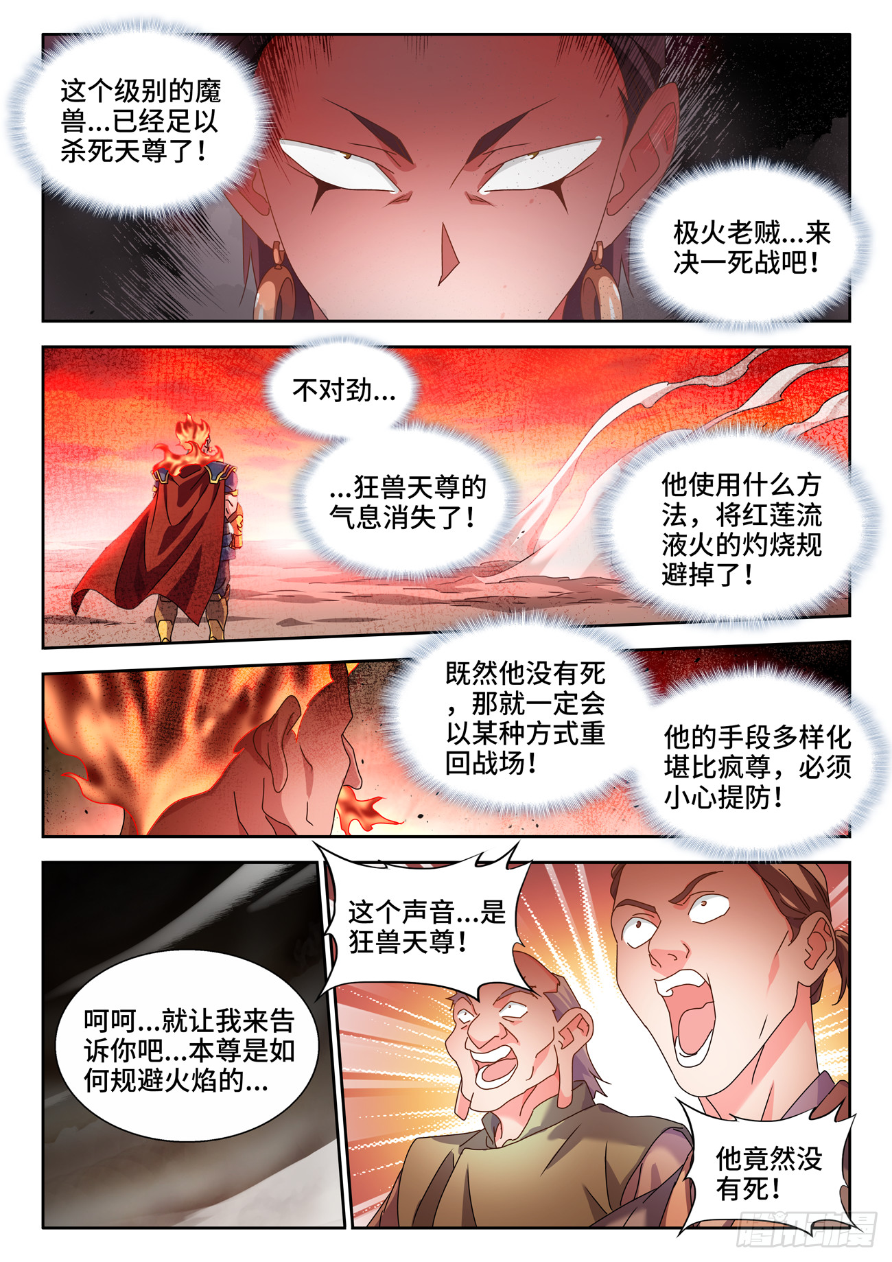 750、心瘾2