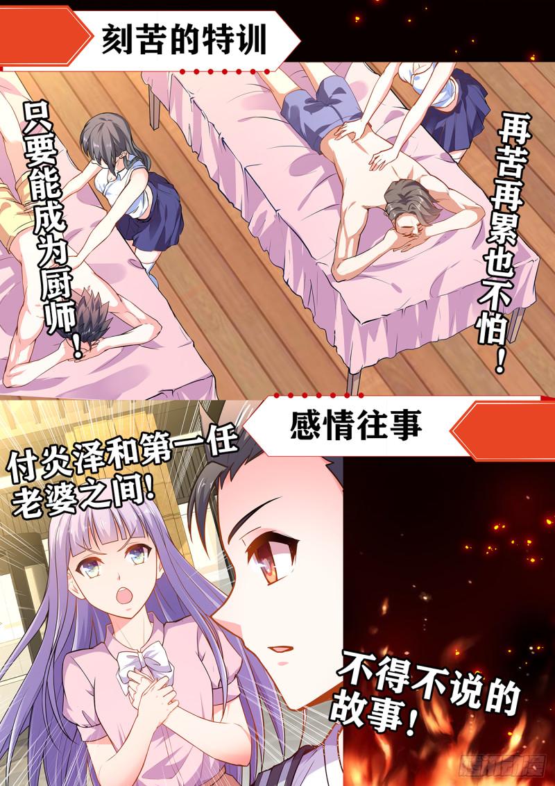 573、尾行蜈蚣傀14