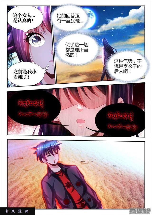 175、我要回农村！3