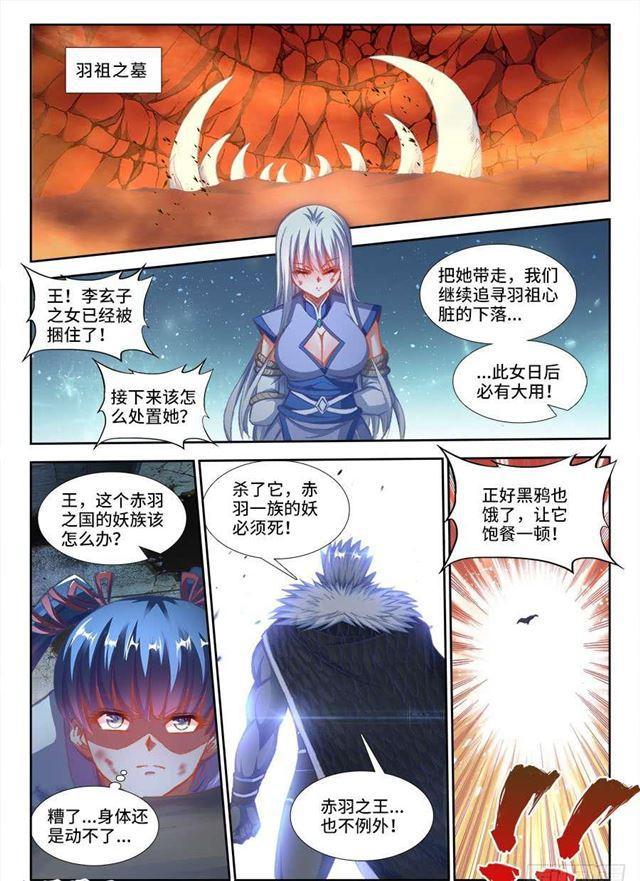 357、黑鸦！0