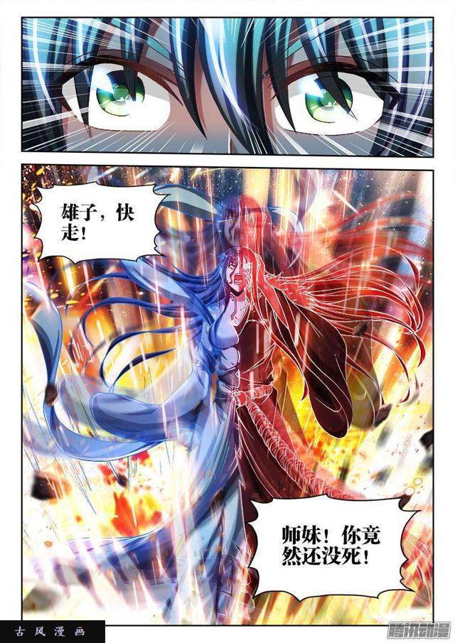 274、木牌2