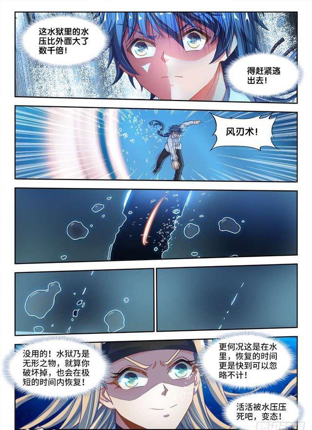 332、雇佣杀手10