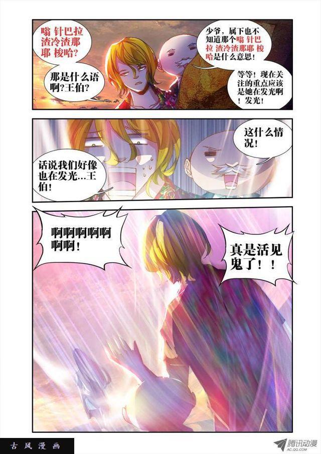 44、“凛”6