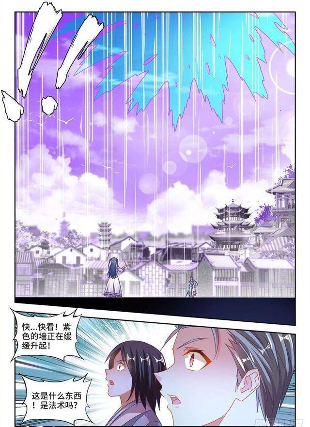 412、极寒领域1
