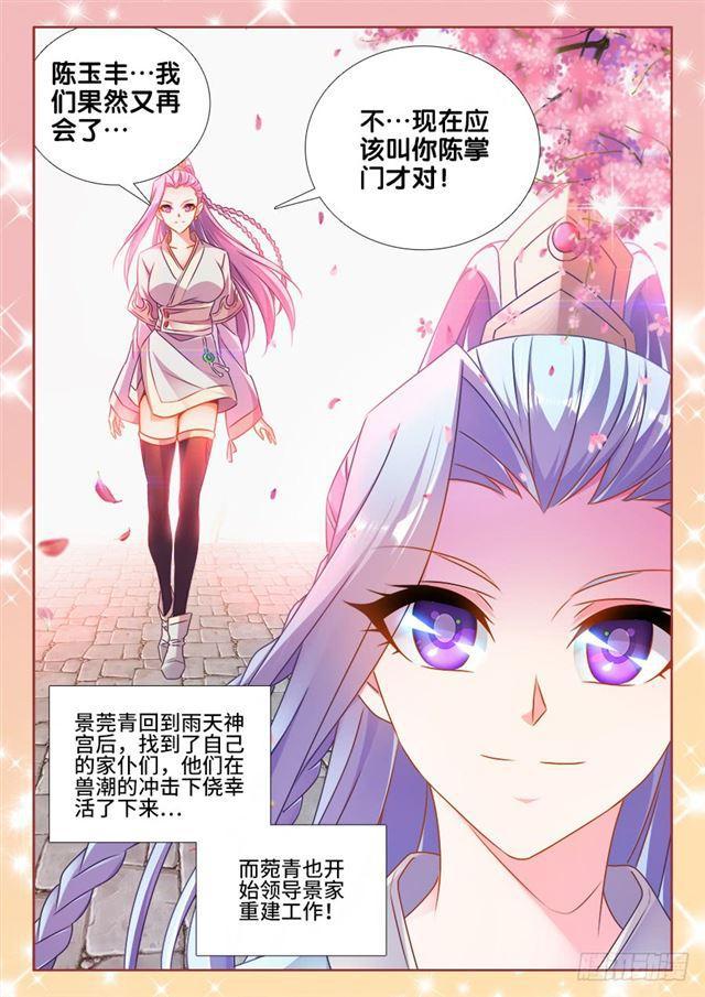 462、出发7