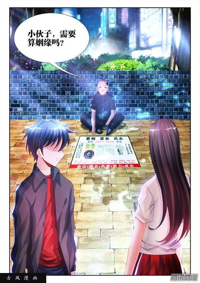 196、下等人10