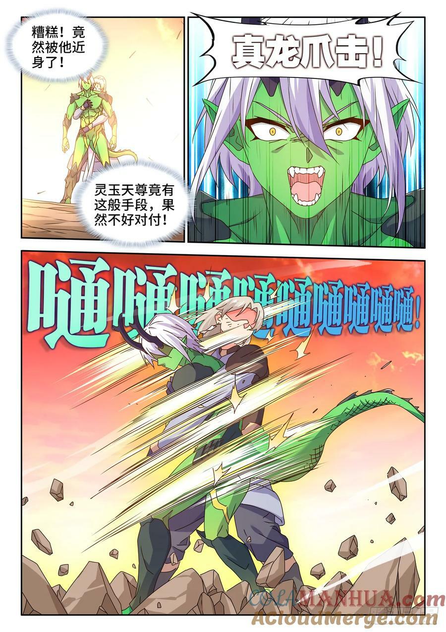 782、金水1