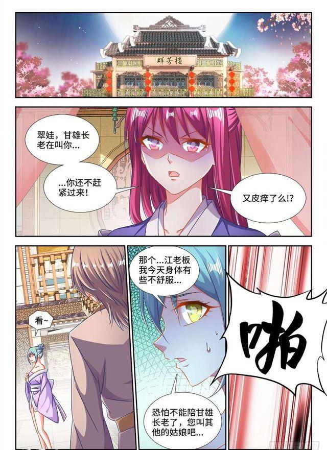 407、抽签0