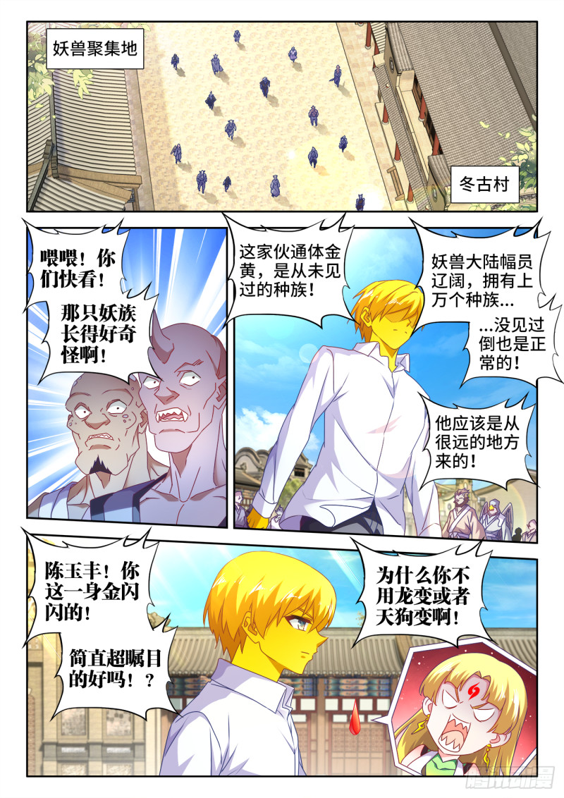 614、冬古村6