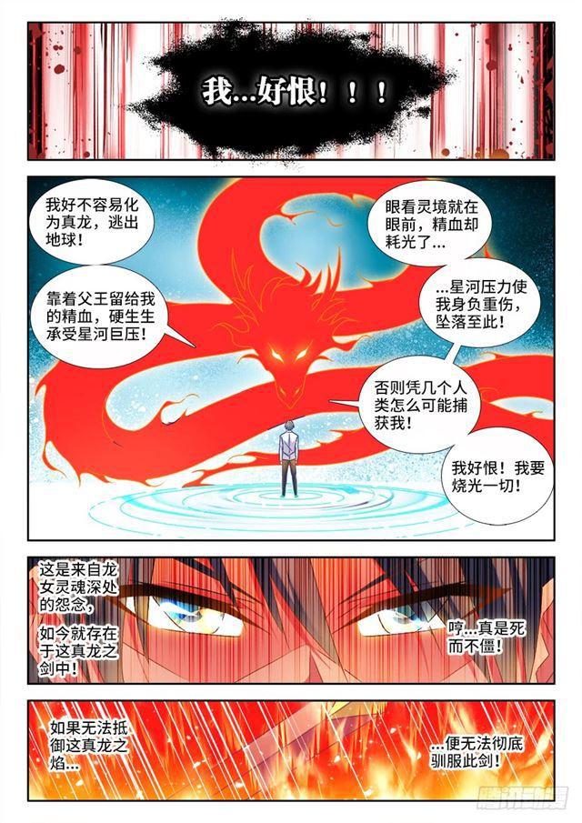 420、从此以后6