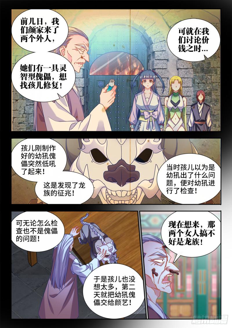 578、推测7