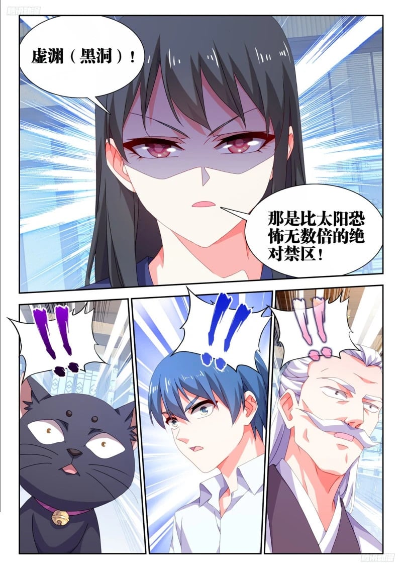797、猜想6