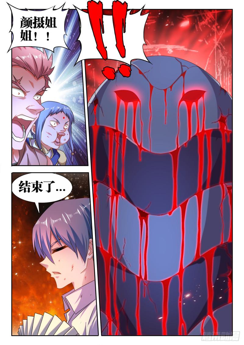 576、金丝傀11