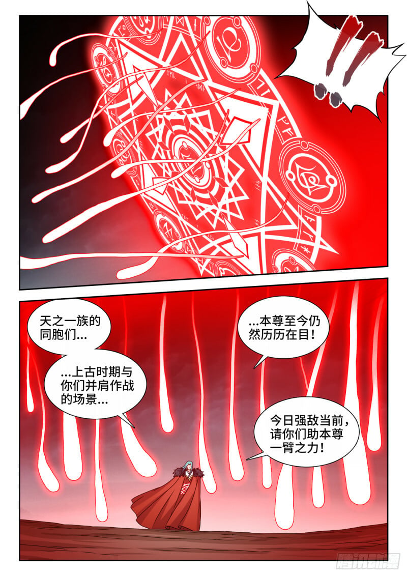 789、尸魂现世大法2
