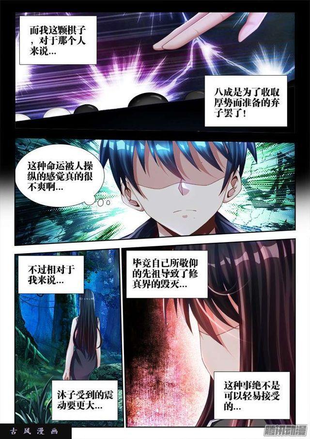 161、圈套1