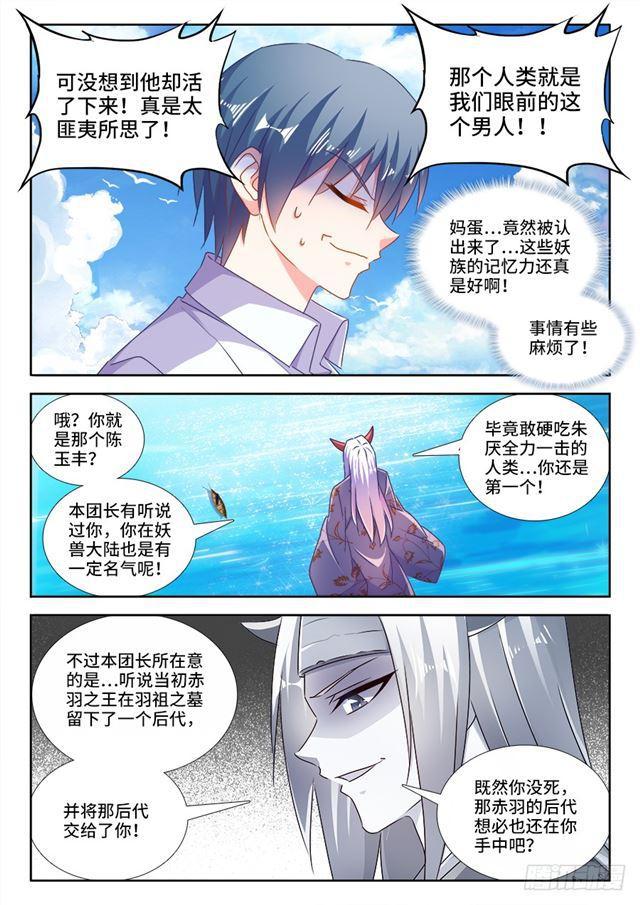 444、拥抱6