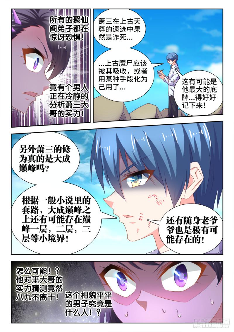 543、乌木6