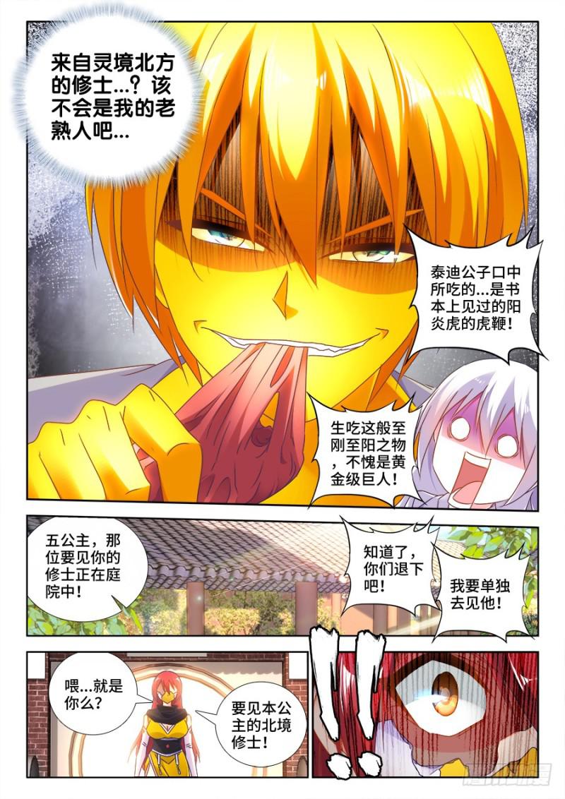 476、以形补形9