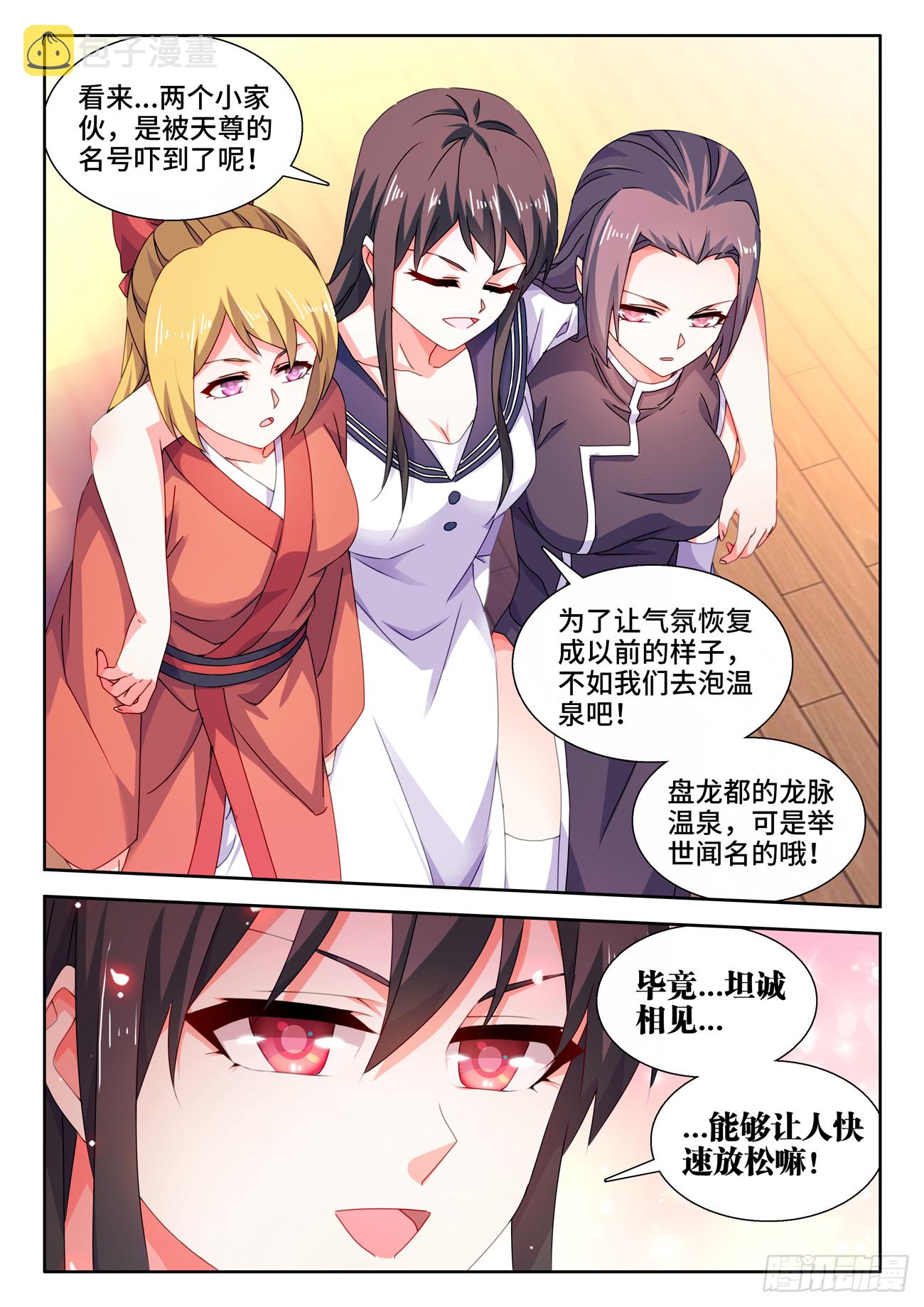 738、人间烟火8