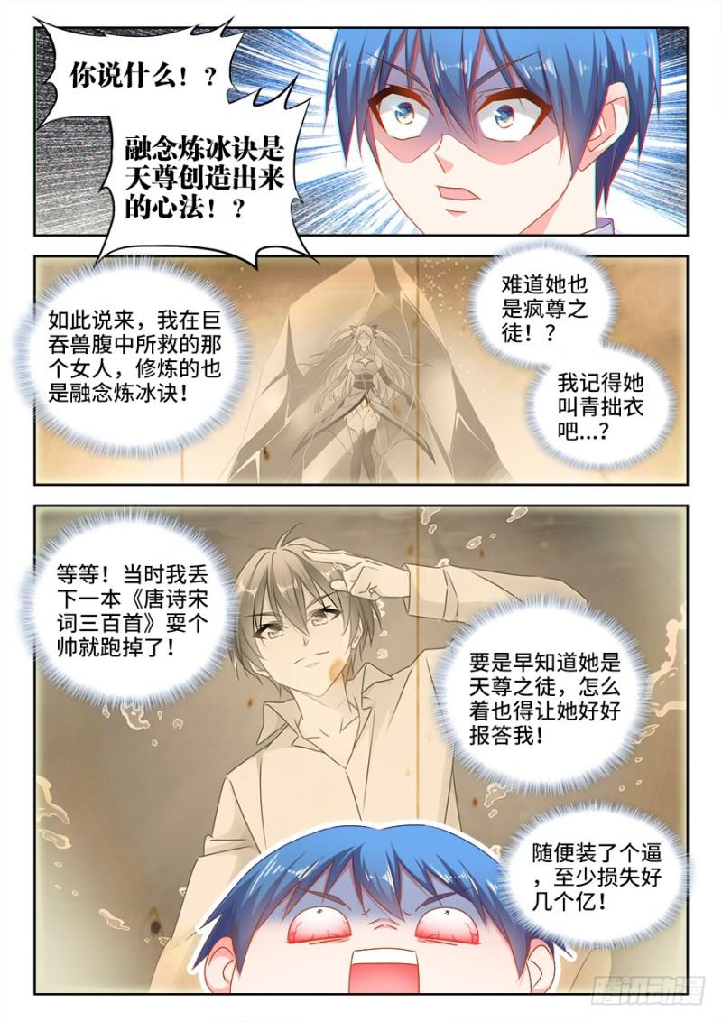 503、钢铁直男0