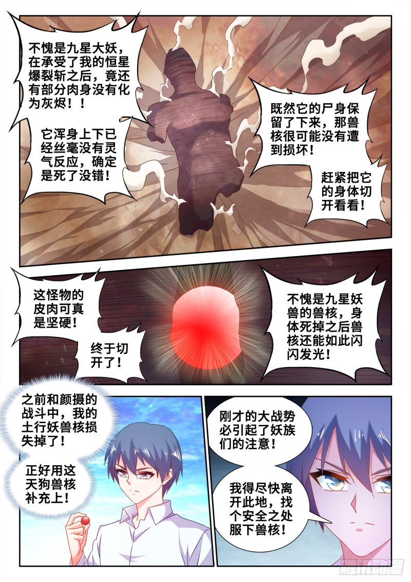 612、逃离4