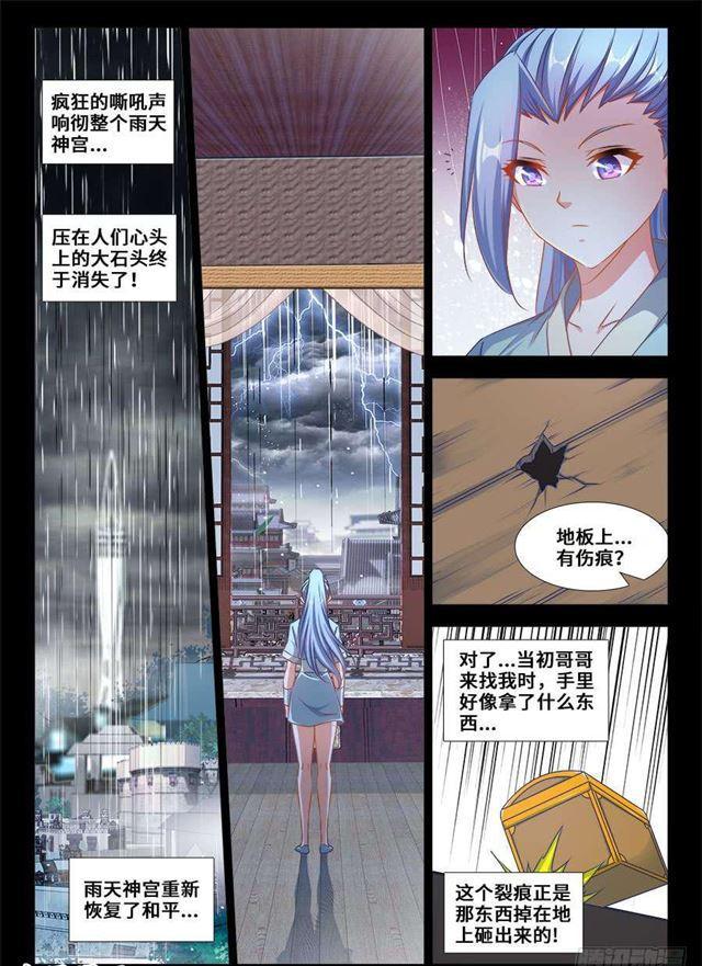 366、试验7
