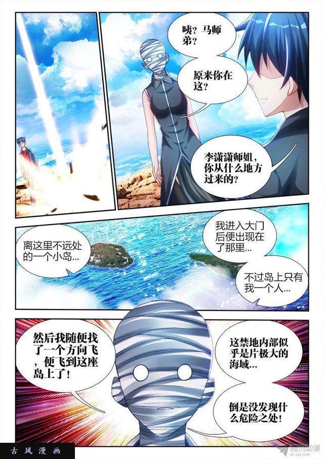 149、熊孩子6