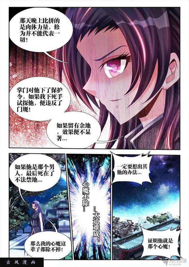 145、出大事了！4