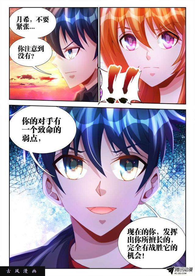 114、雪原魅影9