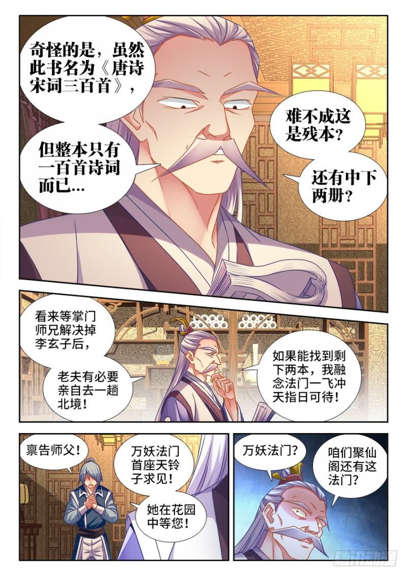527、师妹好文采！5