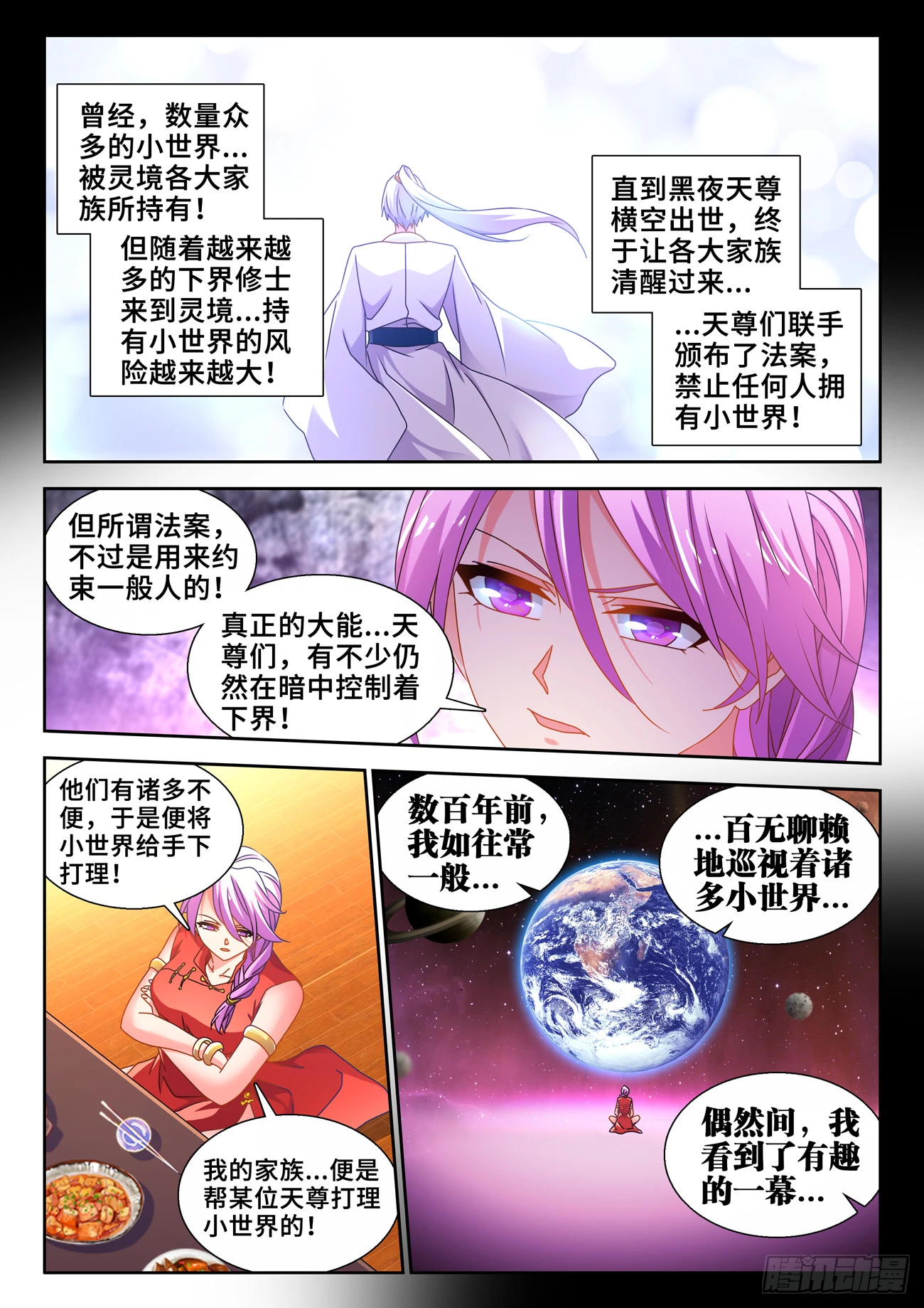735、管理者3