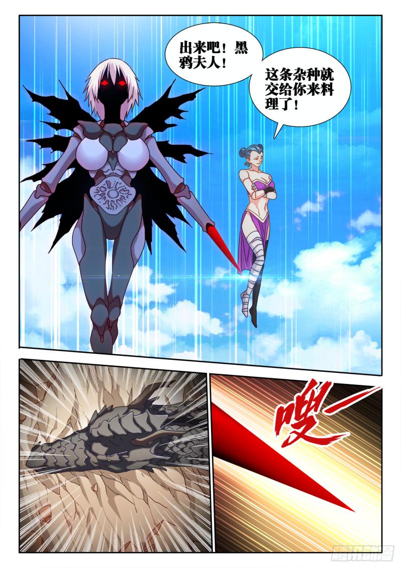 590、四强5