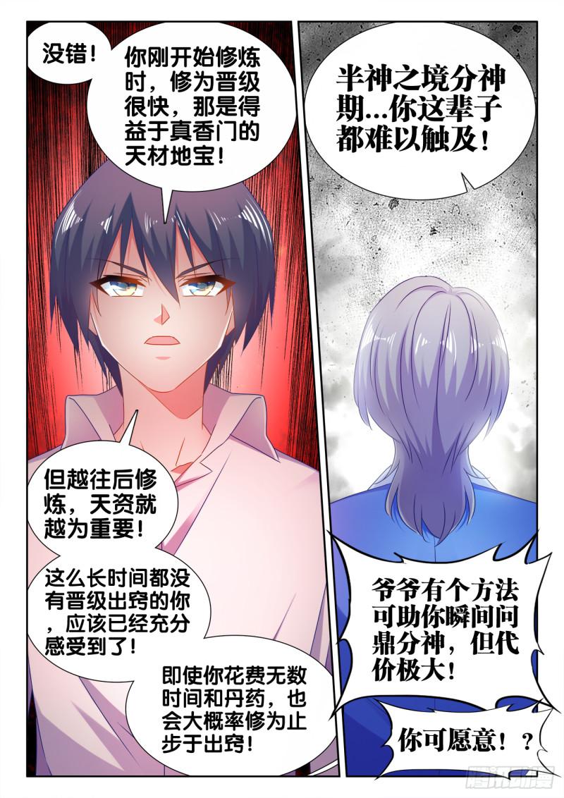 545、来打我啊~11