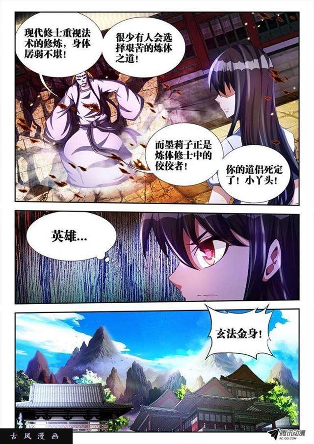 105、美景0