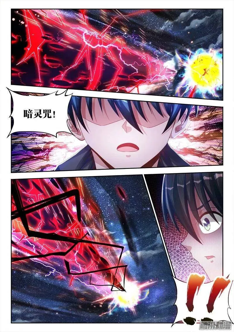 172、极致雷意10