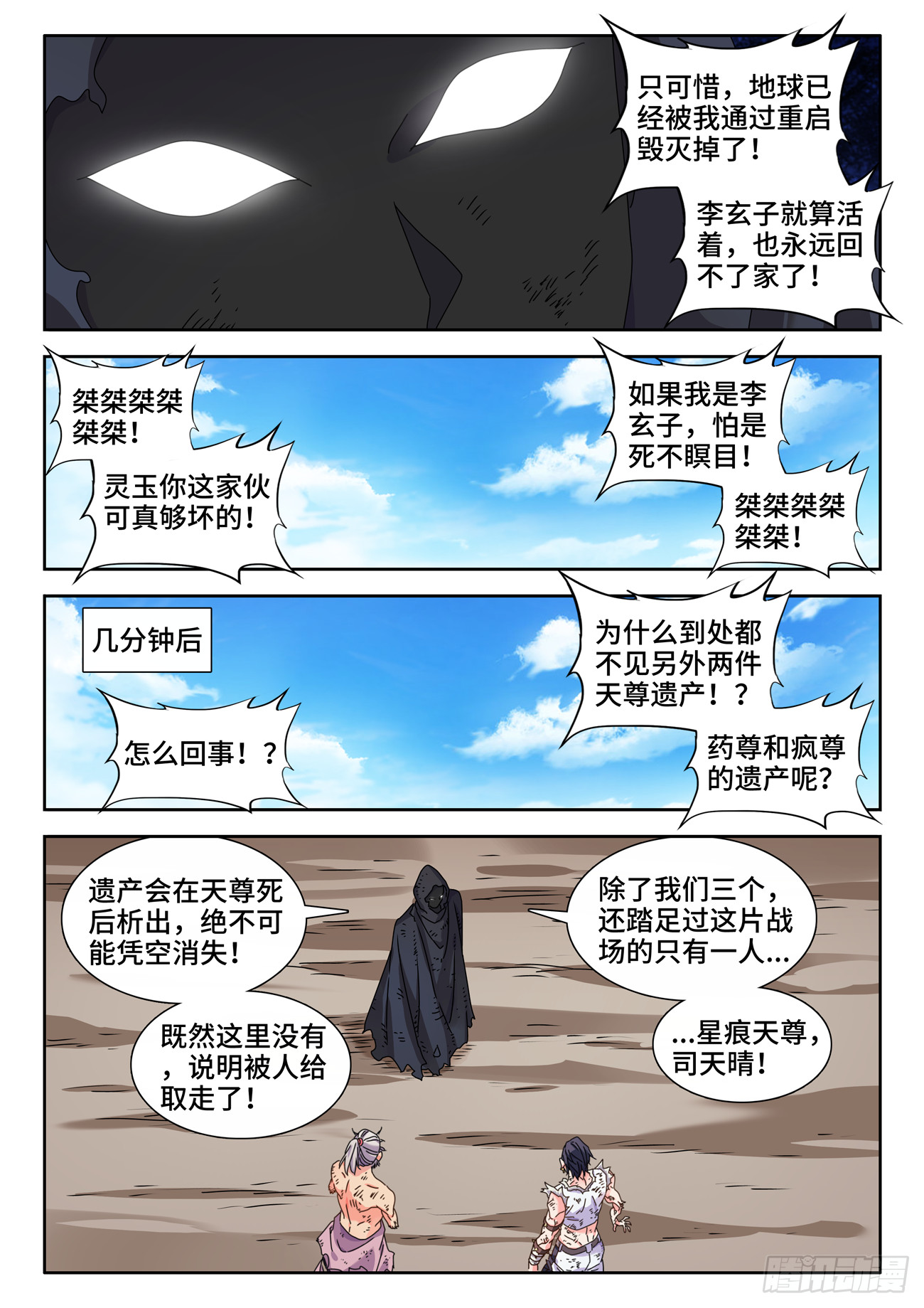 719、迎接5