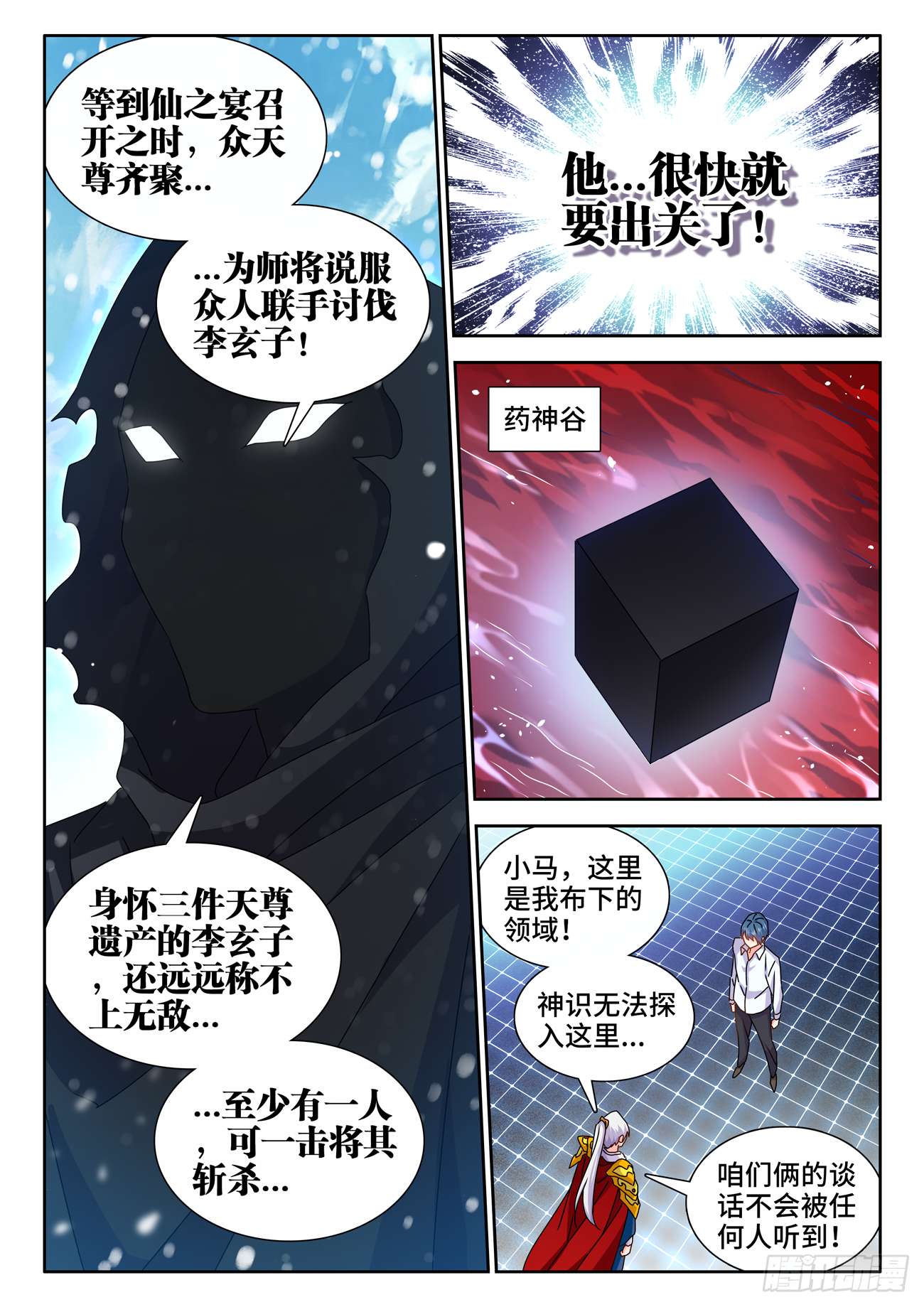 693、最大的赢家7
