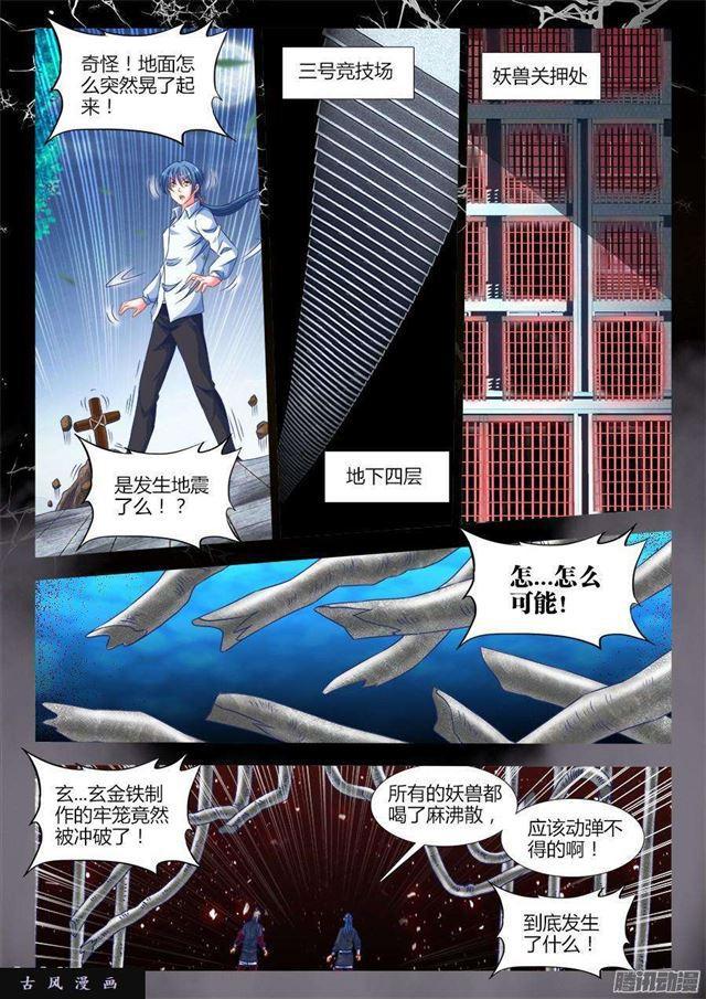 320、我的字典里4