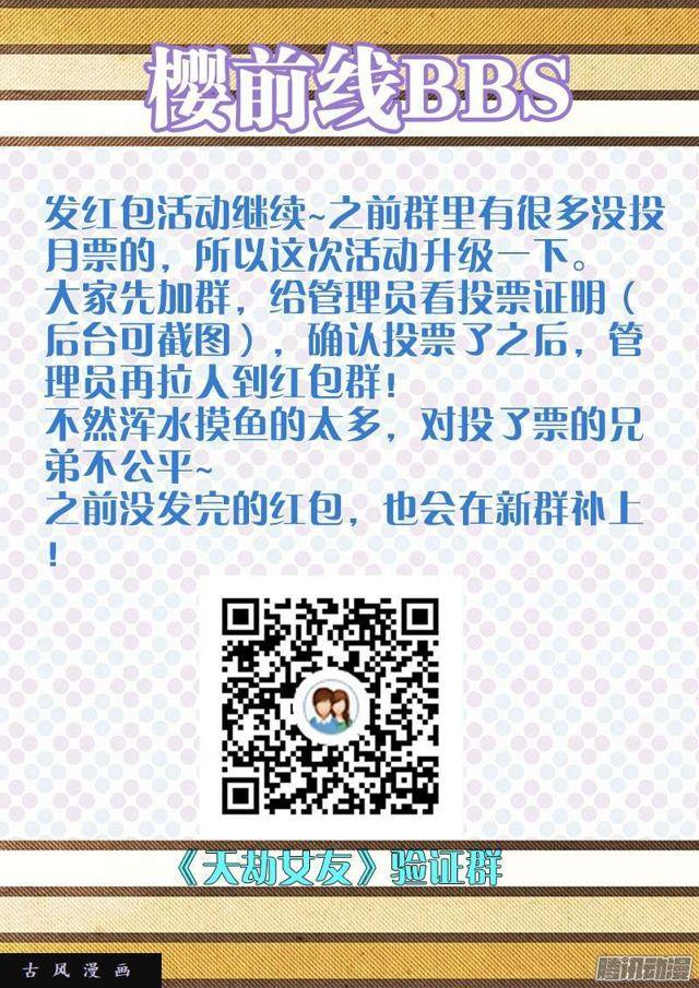 235、一场苦战！11