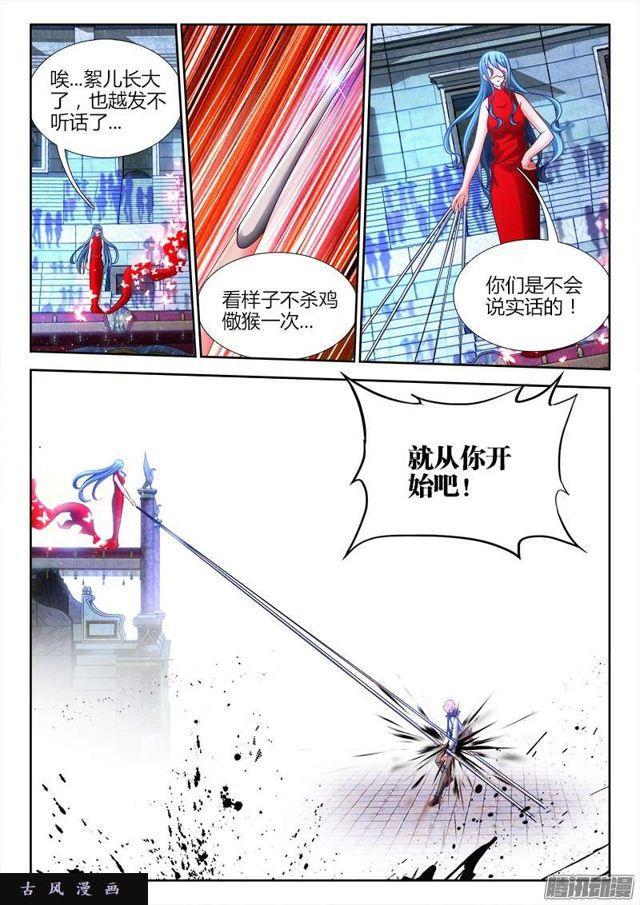 188、蓝色小药丸6