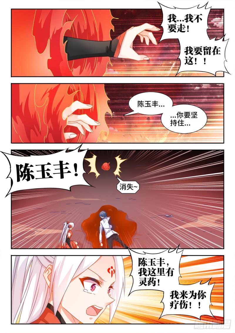 559、雷神0