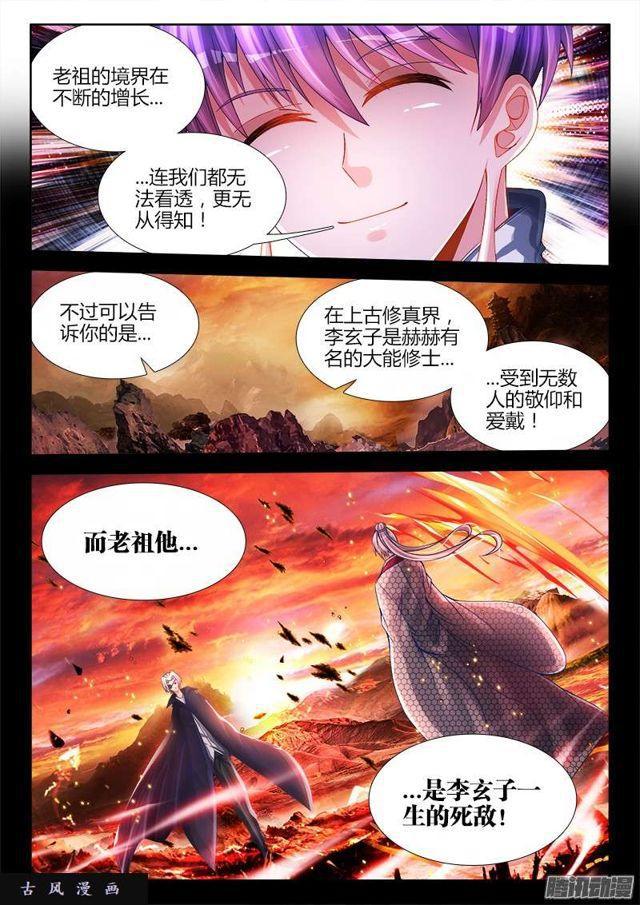 194、出关8