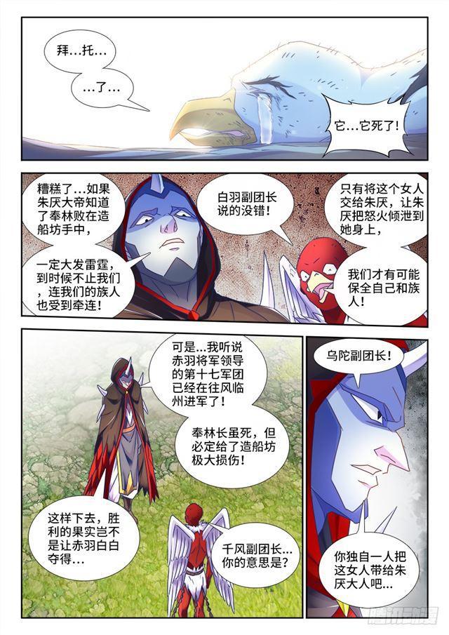 443、后人10