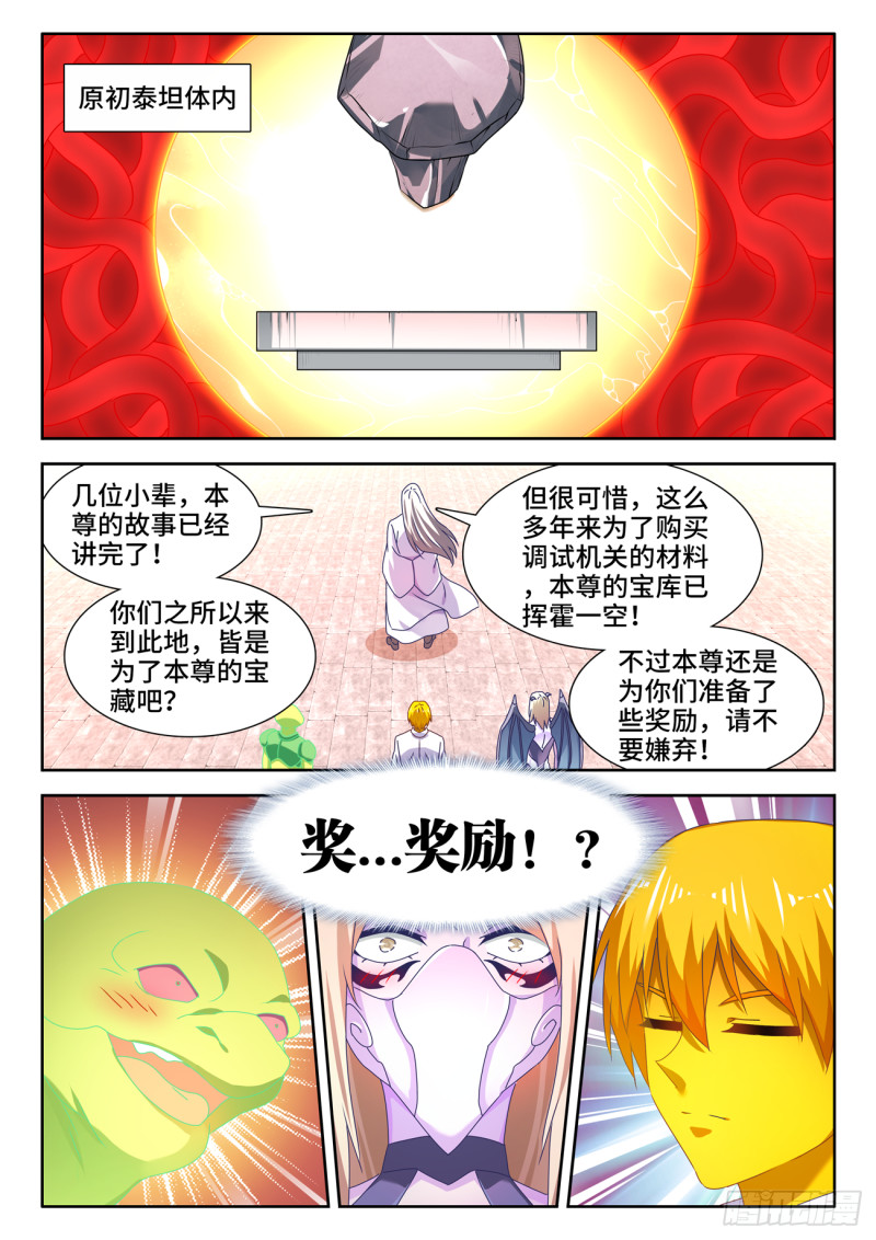 637、斗地主2
