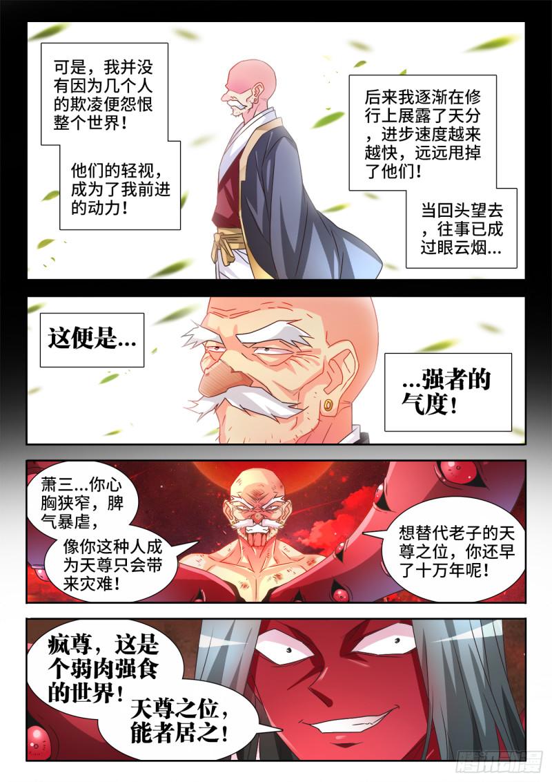557、阴阳师1