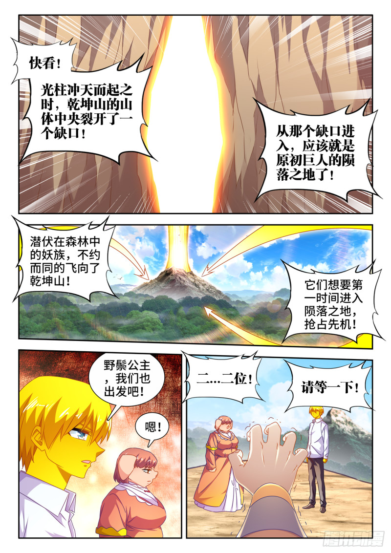 621、大门0