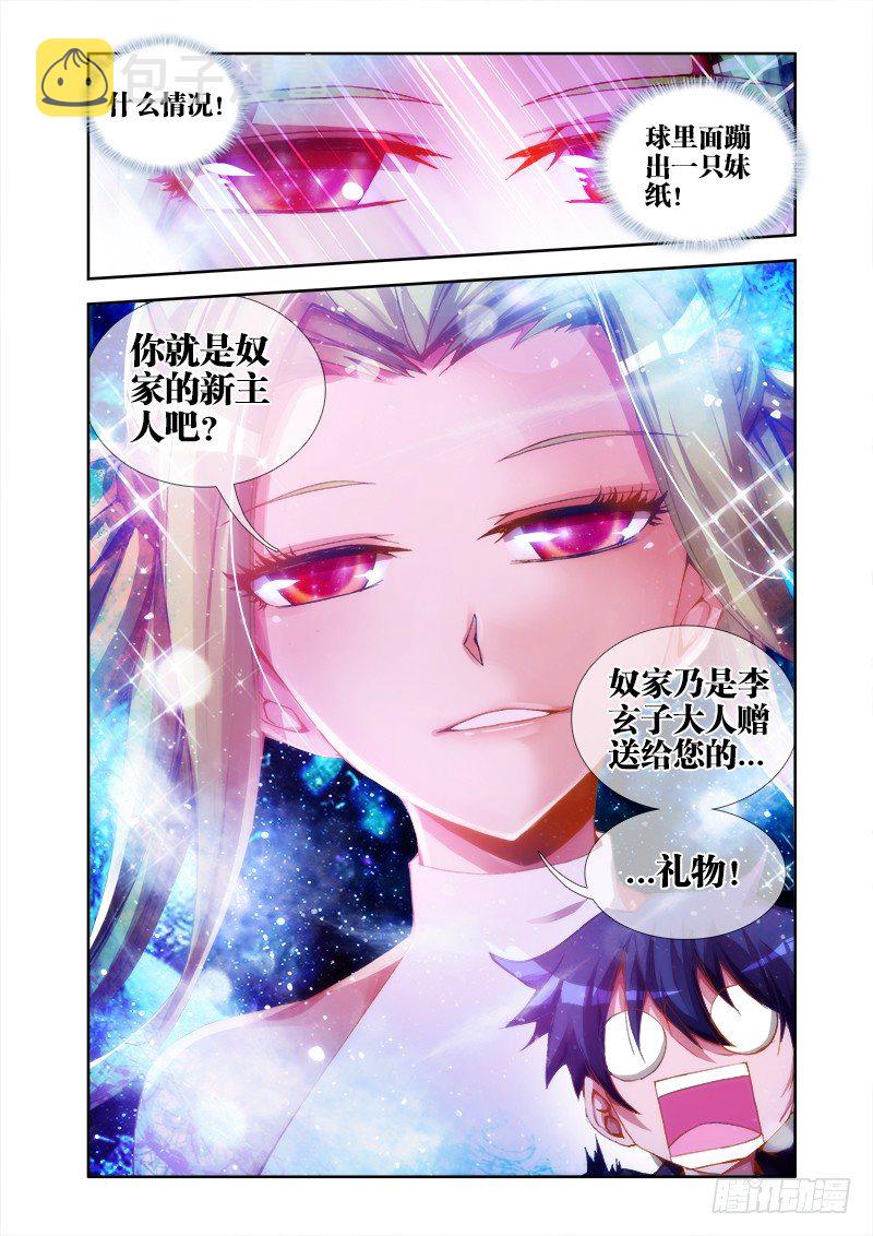 27、有炸弹！13
