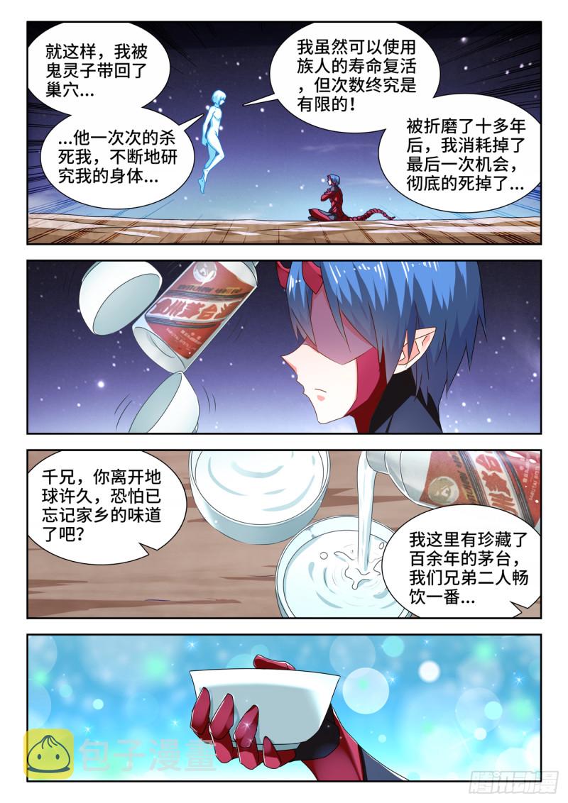 628、送别6